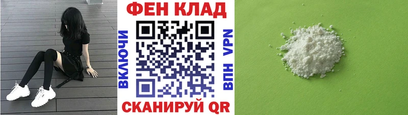 продажа наркотиков  Боровск  АМФ VHQ 