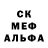 Альфа ПВП мука Desconocida DeMiAlma