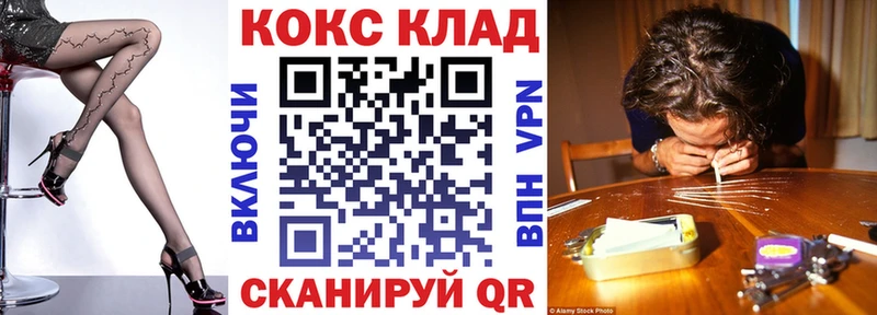 Кокаин 98%  закладки  гидра онион  Боровск 