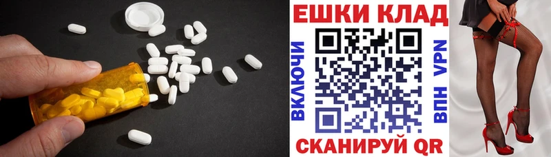 цены наркотик  Боровск  Экстази 99% 