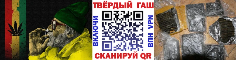 ГАШИШ гарик  нарко площадка официальный сайт  Боровск 
