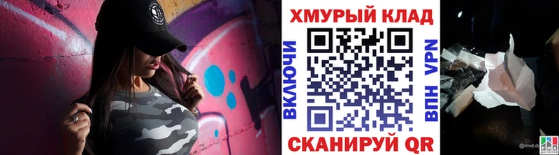 Героин белый Боровск
