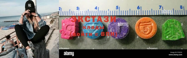 кокаин колумбия Армянск