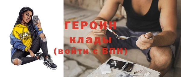 кокаин колумбия Армянск