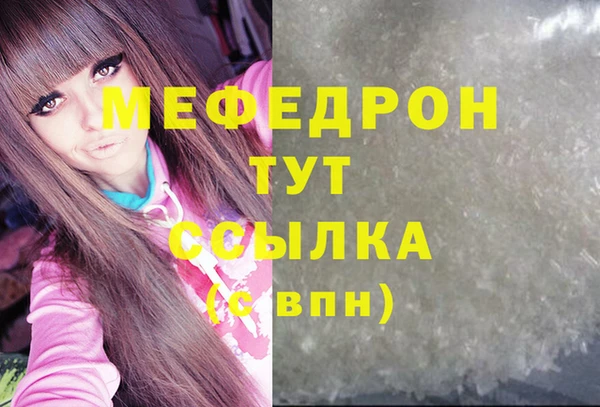 бутик Аркадак
