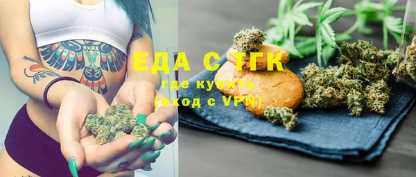 ALPHA-PVP Алексин