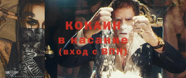 кокаин колумбия Армянск