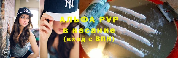 ALPHA-PVP Алексин