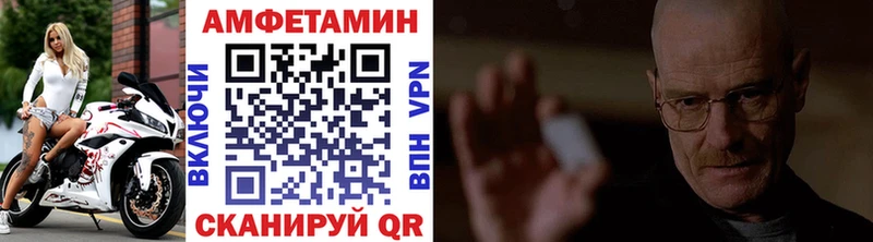 где можно купить наркотик  Боровск  kraken как зайти  Первитин Methamphetamine 