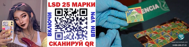 Наркотические марки 1500мкг Боровск