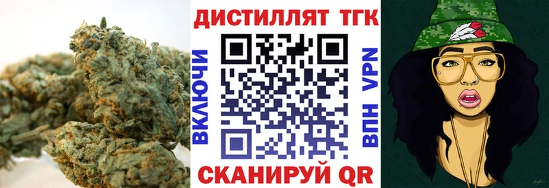 Дистиллят ТГК Wax  Боровск 
